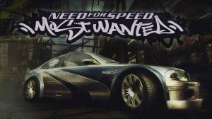 NFS Most Wanted Без казуального замедла