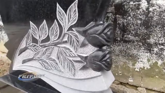 Памятник с двумя печальными черными розами смотреть онлайн