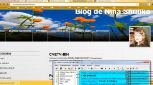 КАК ВЗЯТЬ ссылки-URL адреса на свои странички в блогах и на сайтах