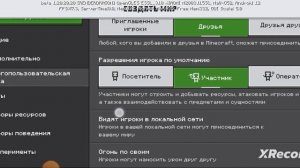 Как сделать химию в майнкрафте без модов