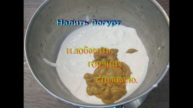 Горчичный соус. смотреть онлайн