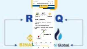 RoyalQ - Новый робот или новый развод?