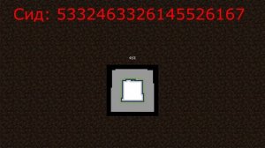 Майнкрафт 1.20.1 Сид На Океан.