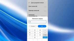 Как увеличить размер шрифта на телефоне.Как уменьшить размер шрифта на смартфоне
