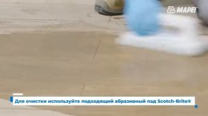 Затирка Mapei Ultracolor Plus - новые цвета