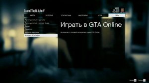 Как добавить свою музыку в GTA 5 ?
