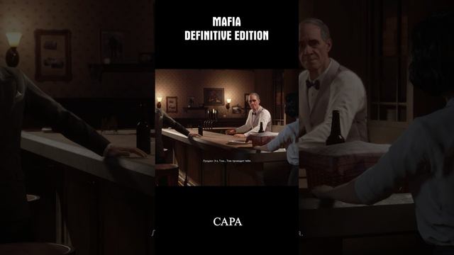 Story moments - Томми согласился ее провести - Mafia Definitive Edition