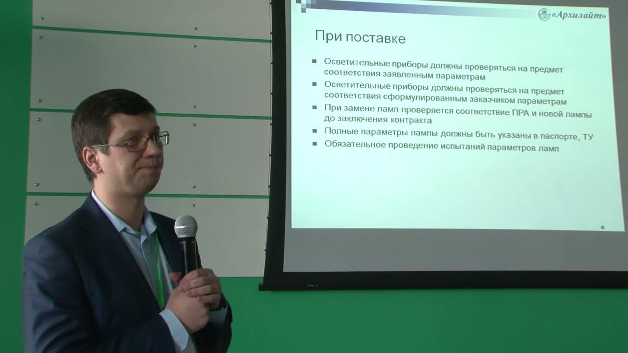 Особенности технической документации каким должно быть и о чём свидетельствует содержание протоколов