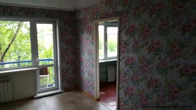 Ремонт квартиры под ключ РемСтройХолдинг 89247135005 смотреть онлайн