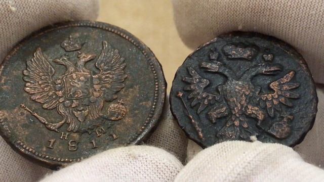 МОНЕТЫ ЦАРСКОЙ РОССИИ МЕДЬ 1741-1901 | ALEX AVERS