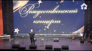 Евангельские церкви Воронежа организовали рождественский концерт  |  «Христианское обозрение» №14