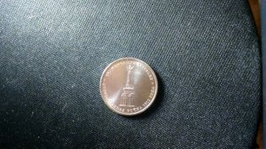5 рублей 2012 года "сражение при Березине"