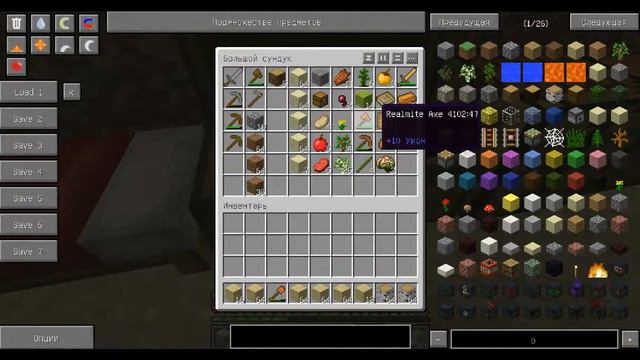 майнкрафт карта на выживание в обычном мире 1