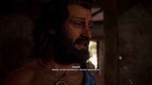 Assassin's Creed Odyssey - Послание, скитала и скульптор - Части головоломки - Меч Атлантиды