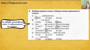 Spotlight 4 класс Сборник упражнений страница 63 номер 9 ГДЗ решебник