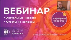 Почему тесла отказались от двигателя Дуюнова