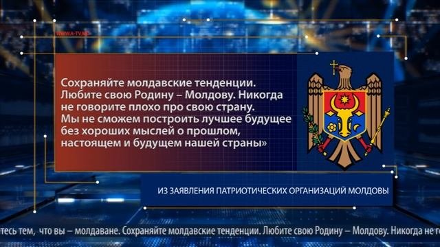 Президента поддержали патриотические организации