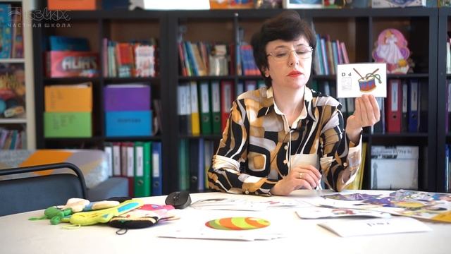 Изучаем английский язык в младших классах весело и навсегда. Учимся читать. Частная школа «Взмах»