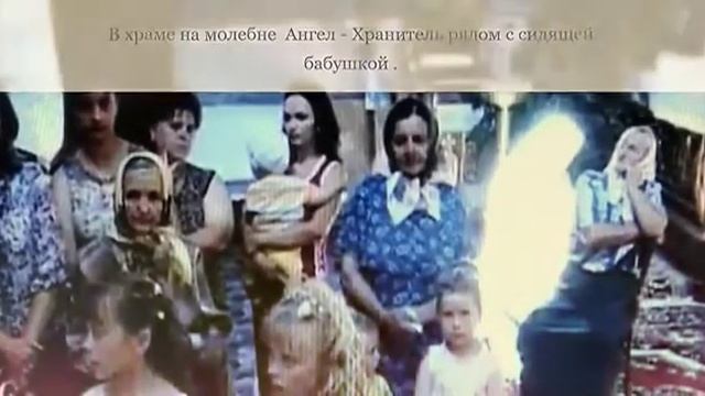 Явления Иисуса Христа,ангелов смотреть онлайн