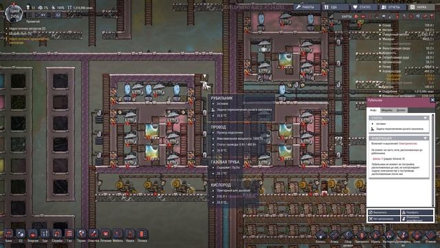 Oxygen not included - охлаждение газа хладодыхом смотреть онлайн