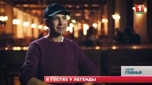 Эксклюзив: в гостях у Дарьи Домрачевой и Уле-Эйнара Бьорндалена. Главный эфир