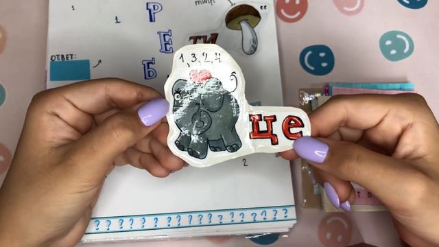 ✨💓БУМАЖНЫЕ СЮРПРИЗЫ💓✨/+1новинка/листочек/От подписчика/10к😱/Бумажный край💍