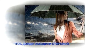 АХ, МАДАМ !" Блюз. Стихи Л.Рубальской.