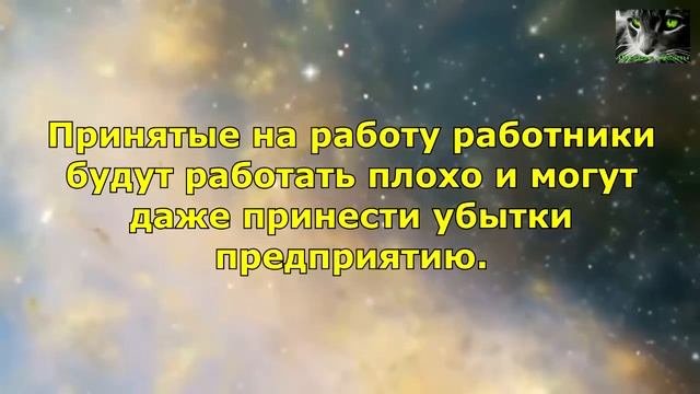 ПРИМЕТЫ НА СРЕДУ. НАРОДНЫЕ ПРИМЕТЫ И СУЕВЕРИЯ ПО ДНЯМ НЕДЕЛИ.
