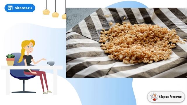 Попкорн из гречки. Домашних пошаговый рецепт