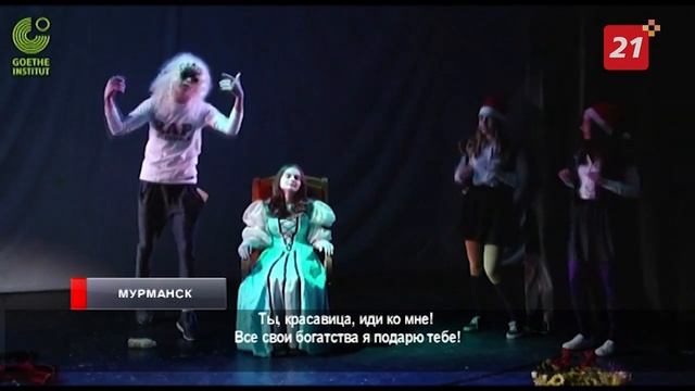 Мурманский преподаватель использует уникальный способ обучения школьников смотреть онлайн