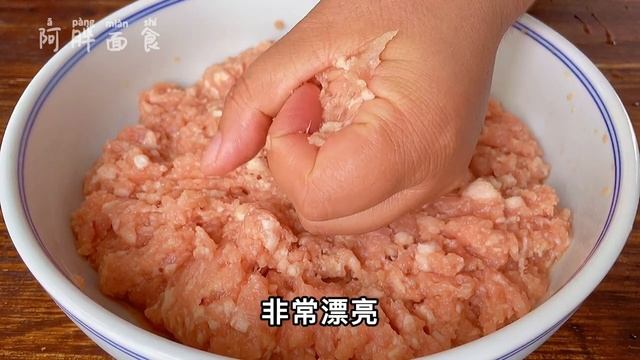 秋冬猪肉别总包饺子，教你红烧小丸子，香嫩入味，一个比一个好吃【阿胖面食】