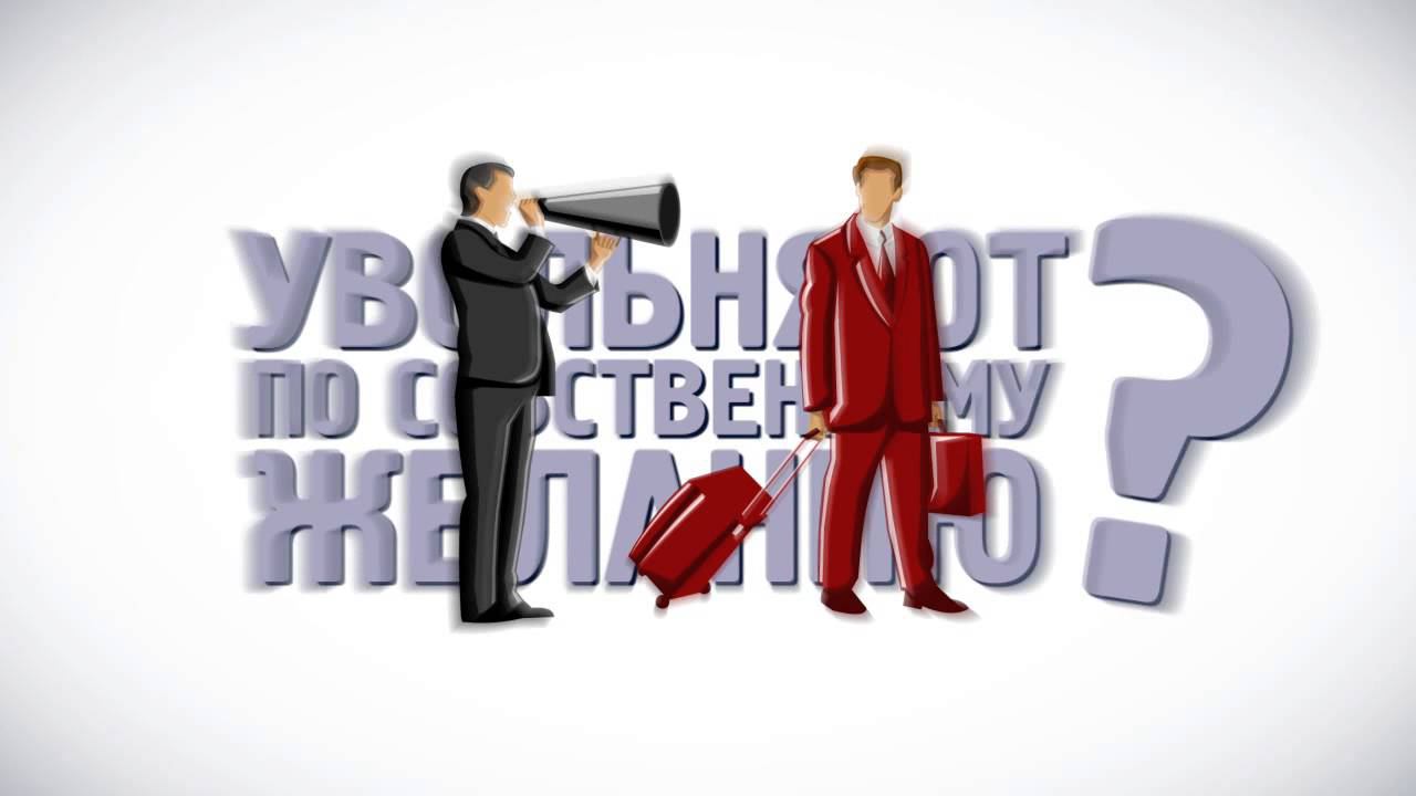 Гострудинспекция труда в Ленинградской области.wmv