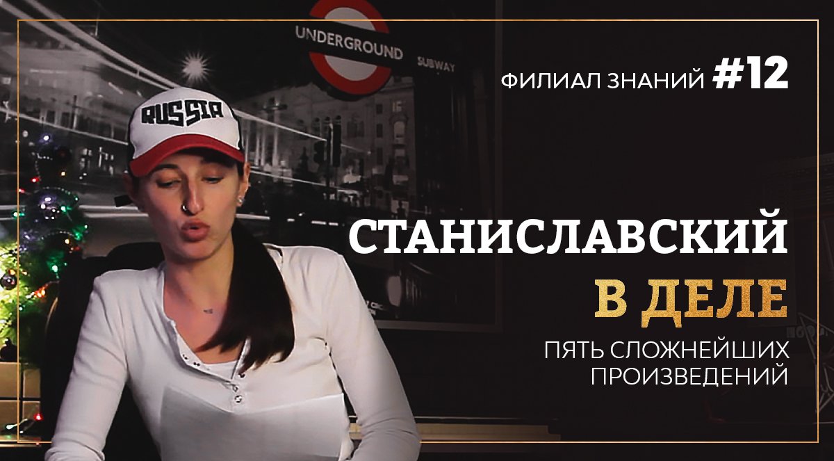 Филиал знаний.
12. 