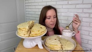 МУКБАНГ КЫСТЫБЫЙ С КАРТОШКОЙ И ПШЕННОЙ КАШЕЙ MUKBANG KYSTYBYI WITH POTATOES AND MILLET PORRIDGE