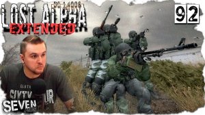 АЭС НАПАЛА НА ЧЕЛОВЕКА ► S.T.A.L.K.E.R. Lost Alpha DC 1.4008 EXTENDED (№92)