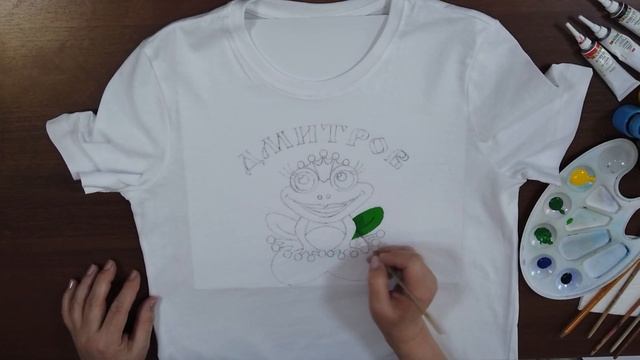 МАСТЕР КЛАСС. Роспись по ткани (на футболке) смотреть онлайн