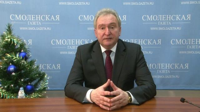 Губернатор Сергей Антуфьев зажёг ёлку в редакции «Смоленской газеты»