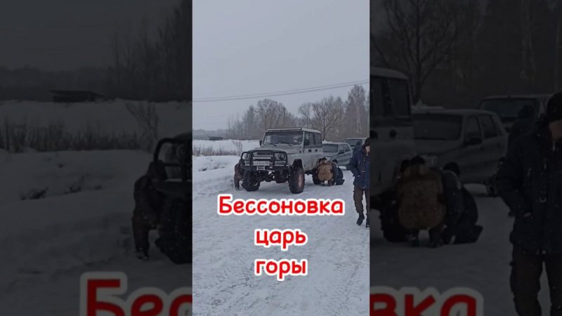 off-road в бессоновке на машинах