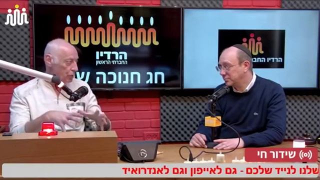 ОСТЕОПАТИЯ И ДЕТИ. Врач-остеопат Александр Канцепольский в радиопередаче у Сергея Гольдина.