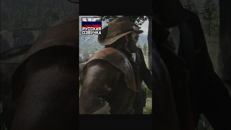 От них одни неприятноти! Red Dead Redemption 2 с РУССКОЙ ОЗВУЧКОЙ