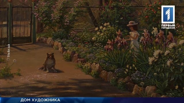 Знаменитый художник Кривого Рога Николай Рябоконь