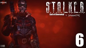 S.T.A.L.K.E.R. - Call of Chernobyl [stason174] v.6.03 #6