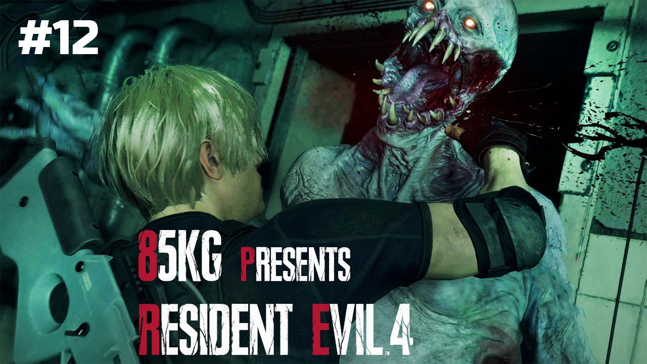 Нужен разводной ключ ♦ Resident Evil 4 I #12