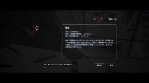 ゲームパス　PCから配信ちゅ?  Atomic Heart (アトミックハート）　初見プレイ＃1