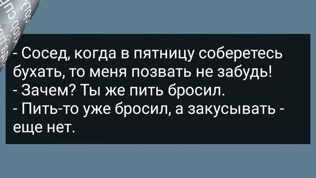 Чукча не Может Удовлетворить Свою Жену! Сборник Свежих Анекдотов! Юмор! смотреть онлайн