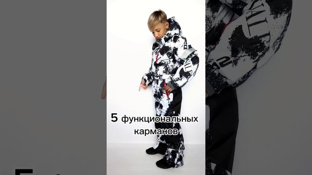 Комбинезон горнолыжный унисекс Kalborn