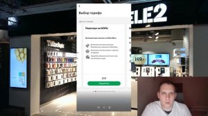 Тариф без абонентской платы МЕГАФОН