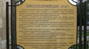 Город Владимир: улица Георгиевская до реконструкции