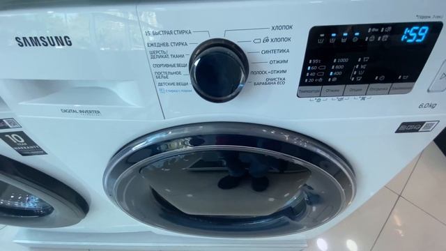 SAMSUNG p/y barabanın təmizliyi/Очистка барабана стиральной машины Самсунг смотреть онлайн