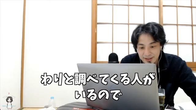 【ひろゆき】ネットショップが全然売れません...おすすめは一択です。作り方,デザイン,BASE,ファッションサイト,おすすめ,メンズ,ネット通販,服,開業【切り抜き/論破】